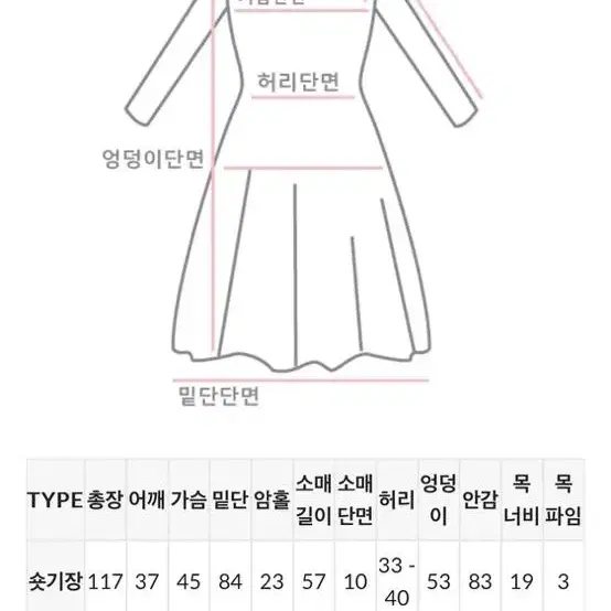 원로그 데이 요루 원피스 /숏