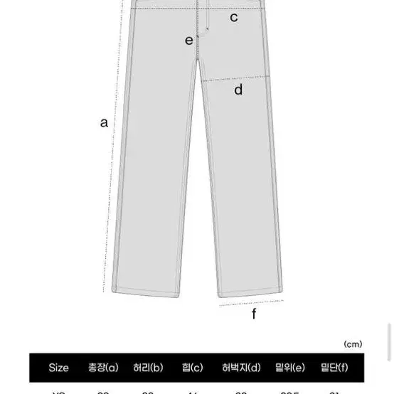 [새상품] 마리떼 프랑소와 저버 스트레이트핏 데님 팬츠 L