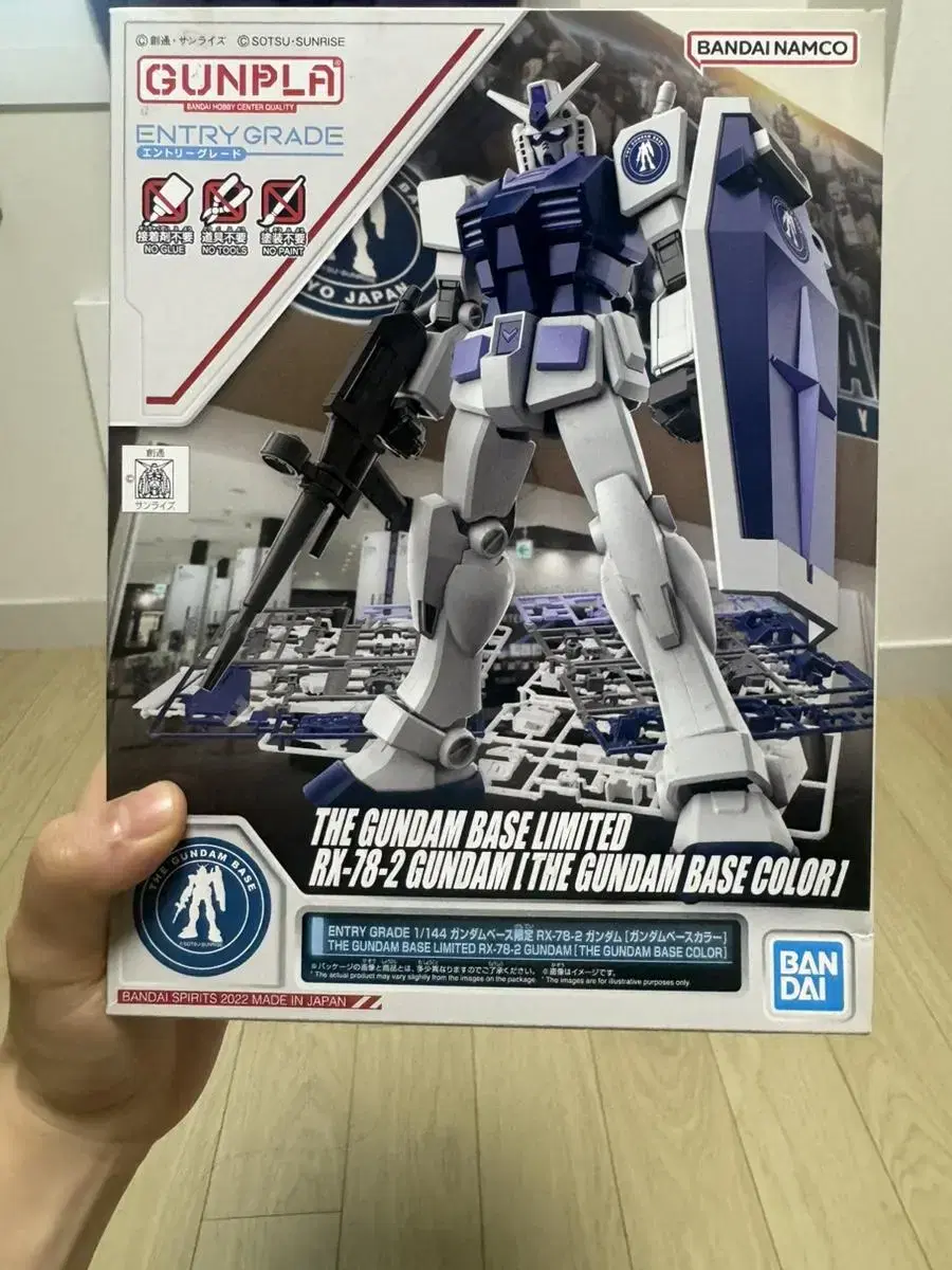 반다이 HG 1/144 비욘더 글로벌 RX78-2 퍼스트 건담베이스 컬러