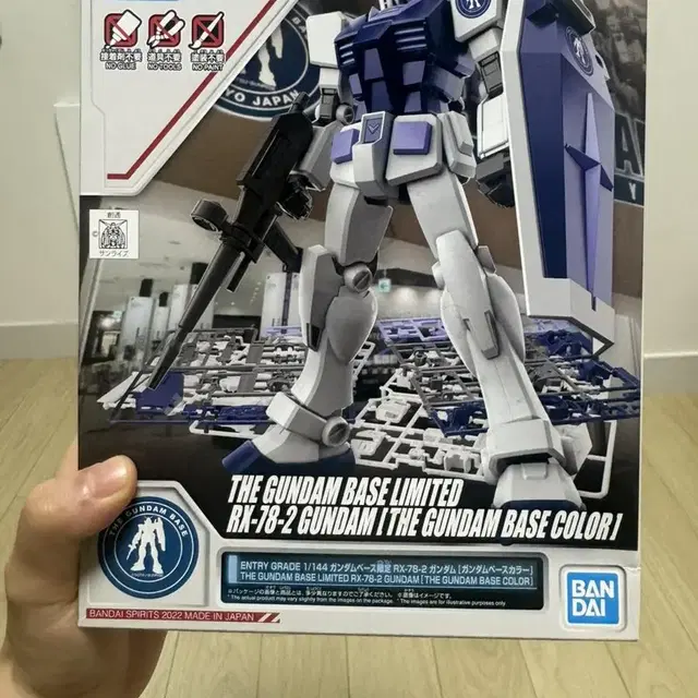 반다이 HG 1/144 비욘더 글로벌 RX78-2 퍼스트 건담베이스 컬러