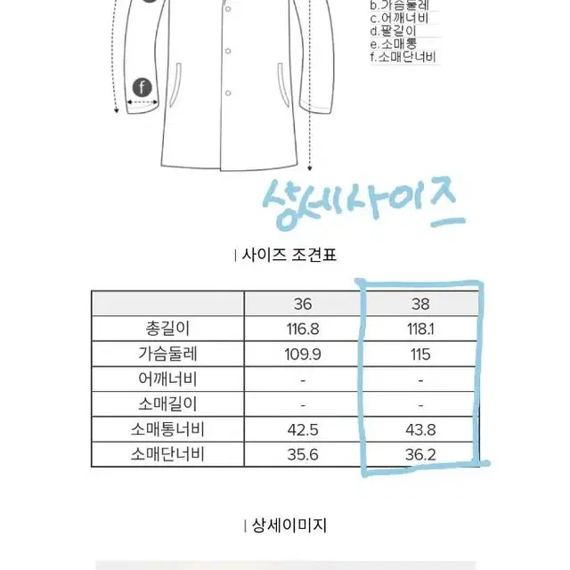 럭키슈에뜨 여성 어깨패드 더블 롱 트렌치 코트(새상품)