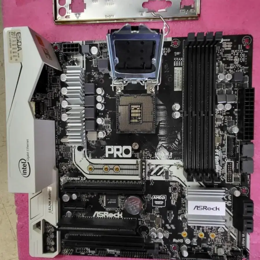 인델 ASROCK,기가바이트,ASUS,B250M 6,7세대