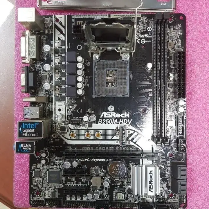 인델 ASROCK,기가바이트,ASUS,B250M 6,7세대