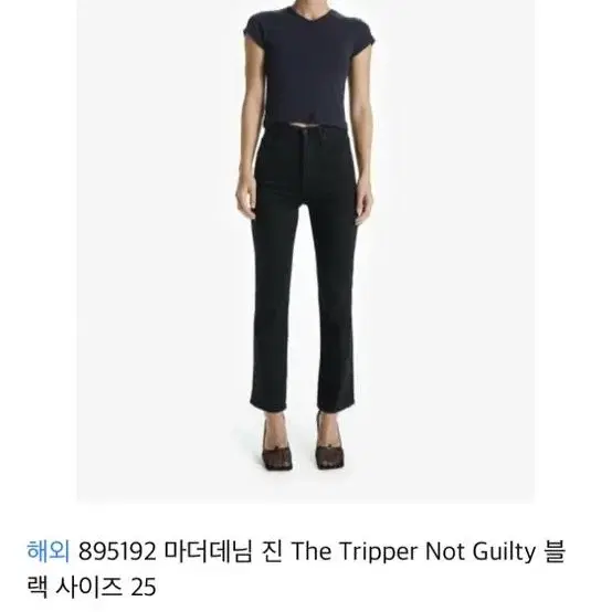 마더진 mother jean  not guilty