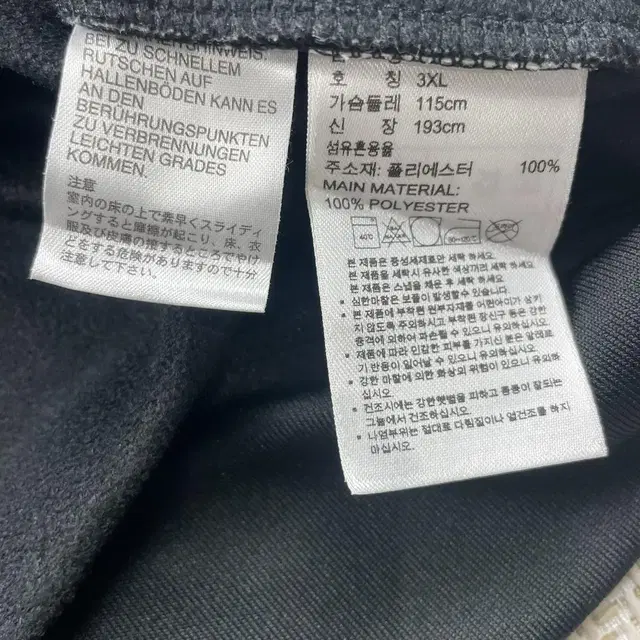 (3XL) 아디다스 져지