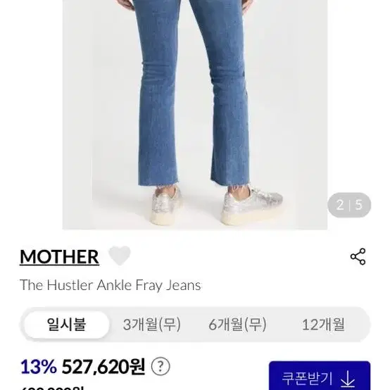 마더진  mother jean