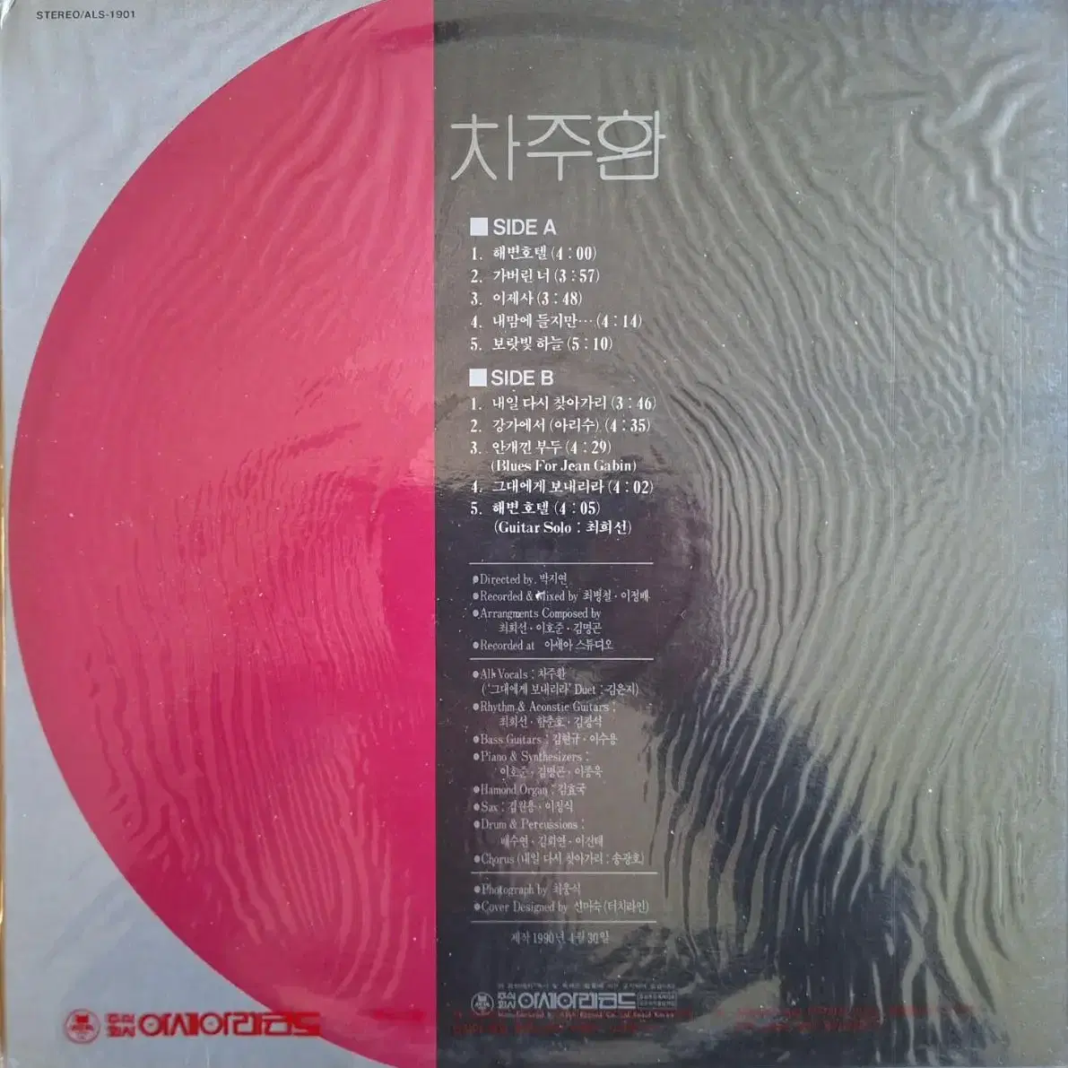 미개봉음반/미개봉 LP 7장