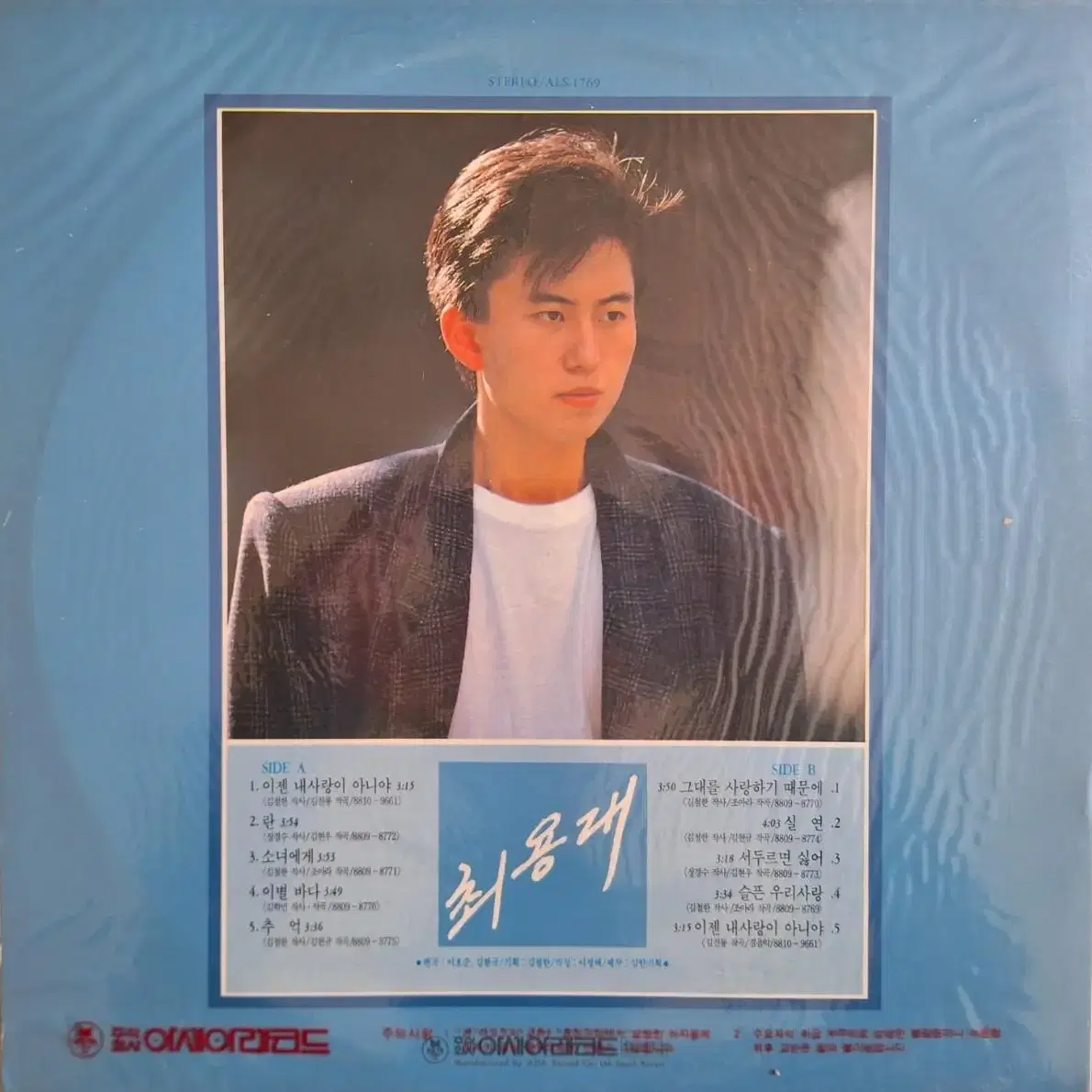 미개봉음반/미개봉 LP 7장