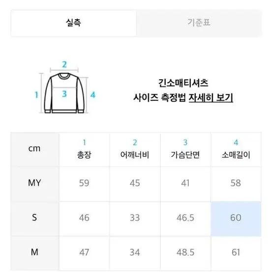 웬스데이딜라잇 플로럴 텍스처 블라우스 s