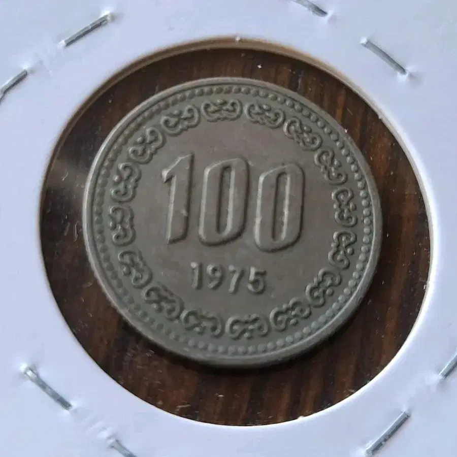 1975년 100원 1971년 10원 주화 동전 화폐