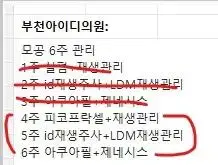 모공관리 3회 팔 얼굴 겨드랑이 제모3회 양도