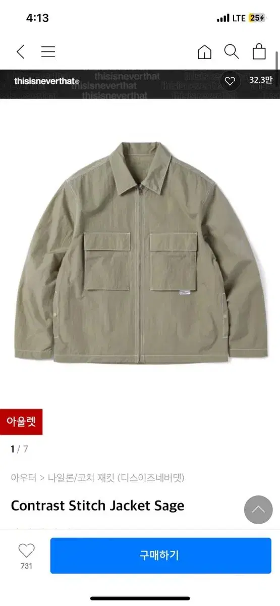 디스이즈네버댓 Contrast Stitch Jacket Sage S  1