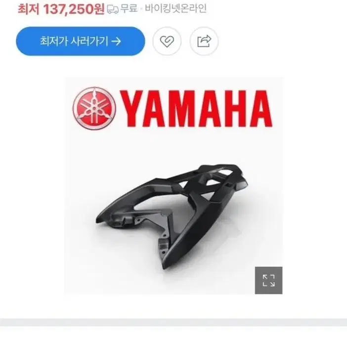 Nmax125 브라켓