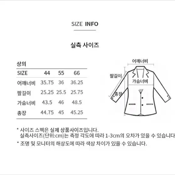 시스티나 반팔 연노랑 트위드 자켓 44