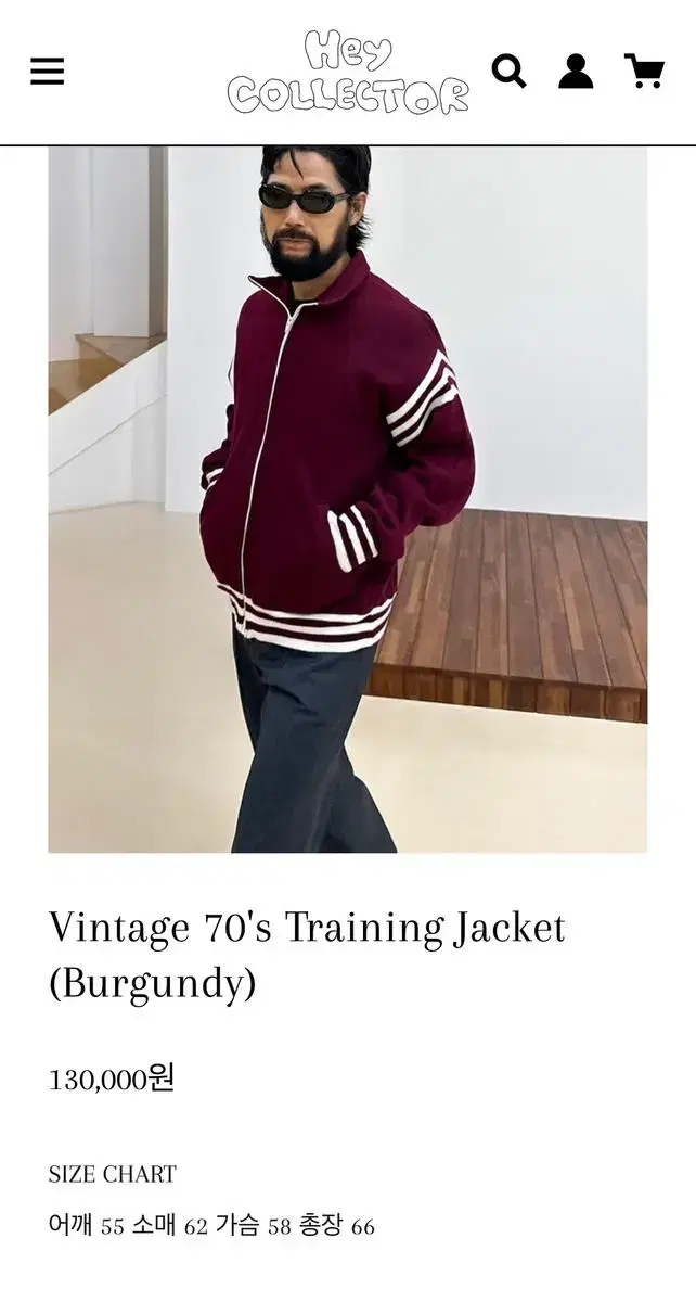 Hay Collector 70s Track Jacket Jersey