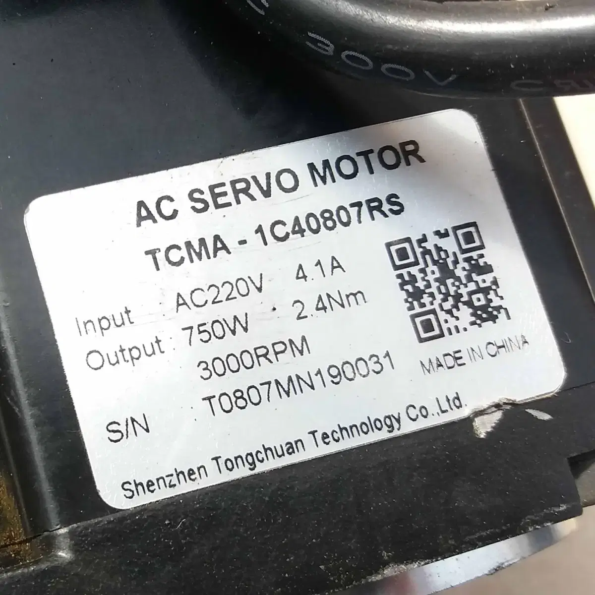 AC서보모터 TCMA-1C40807RS AA280