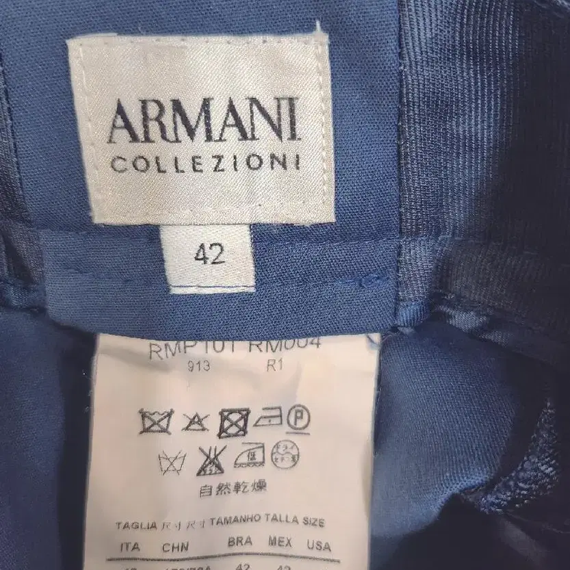 아르마니(ARMANI) 네이비 일자핏 슬랙스