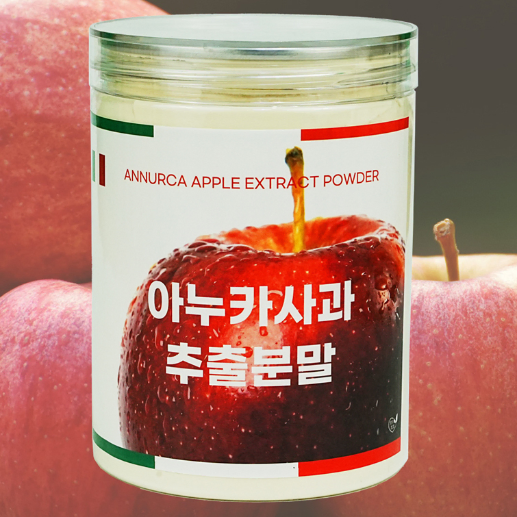 이탈리아 남부 카파니아 사과 추출분말 250g