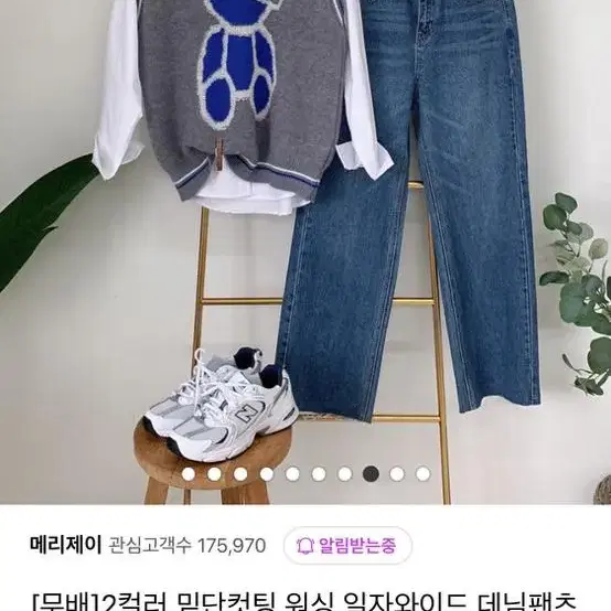 밑단컷팅 워싱 일자와이드 데님팬츠 s