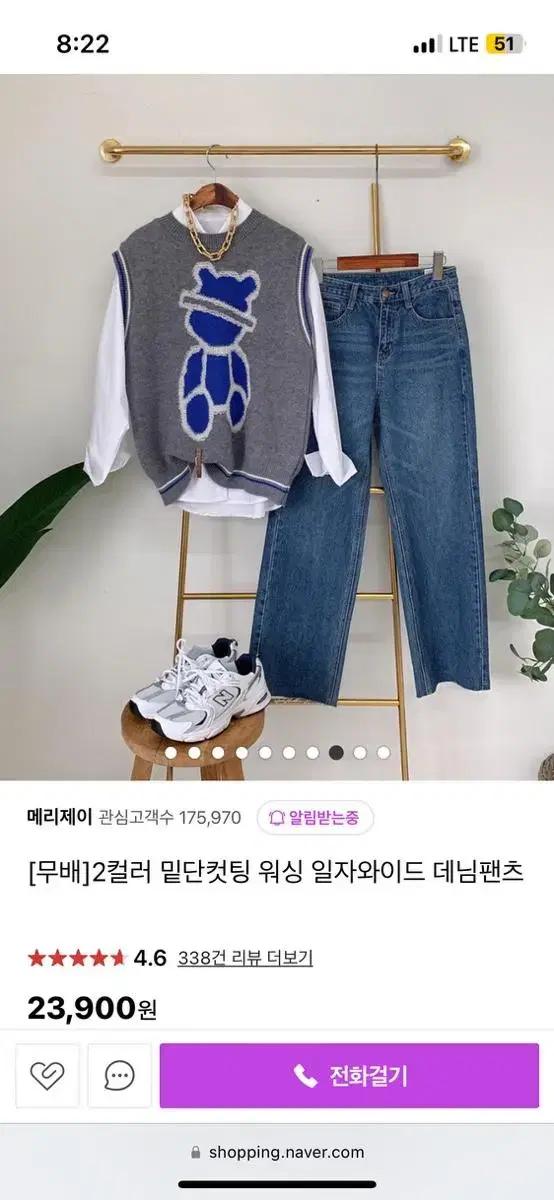 밑단컷팅 워싱 일자와이드 데님팬츠 s