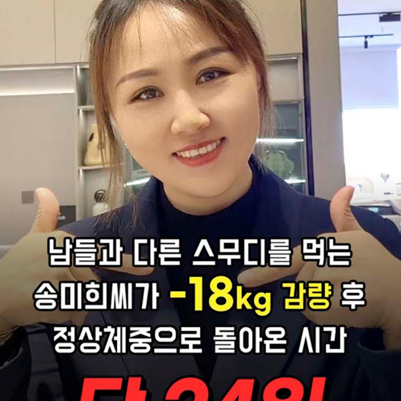 [무료배송] 하루한끼 다이어트 쉐이크 카무트 그레인 스무디 500g