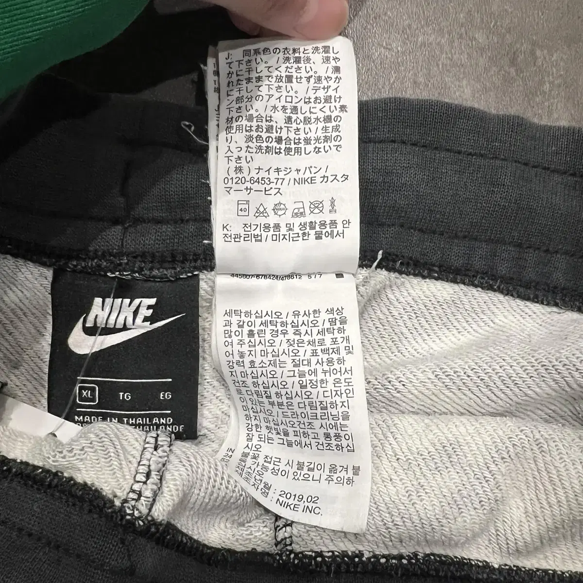 (END) NIKE 나이키 카모 패턴 트레이닝 반바지 팬츠