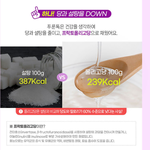 [무료배송] 오늘도 비우자 푸룬톡 10g x 7포3박스