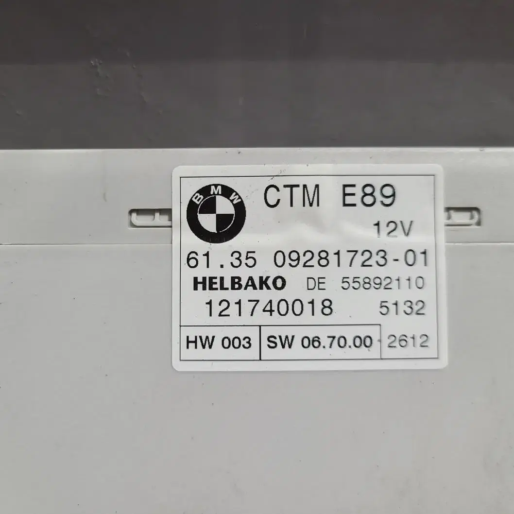 BMW Z4 E89 컨버터블 탑 모듈 CTM / 09281723-01