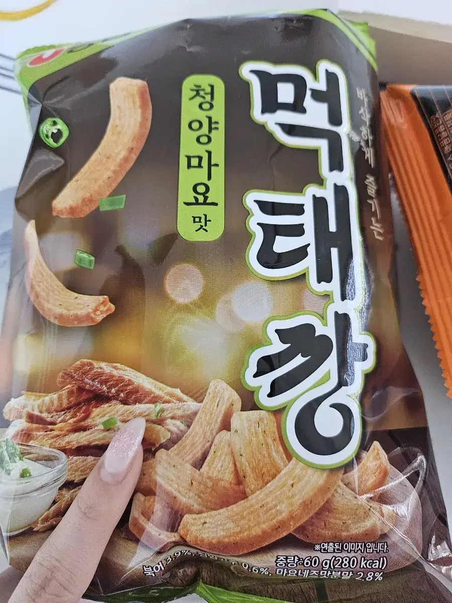 먹태깡