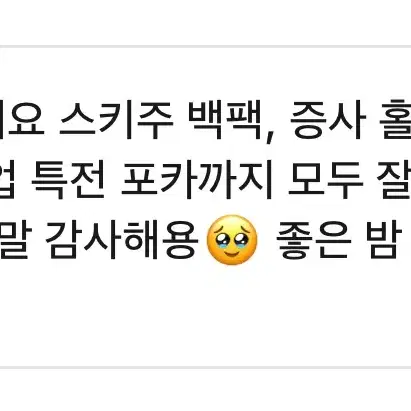 상점 후기