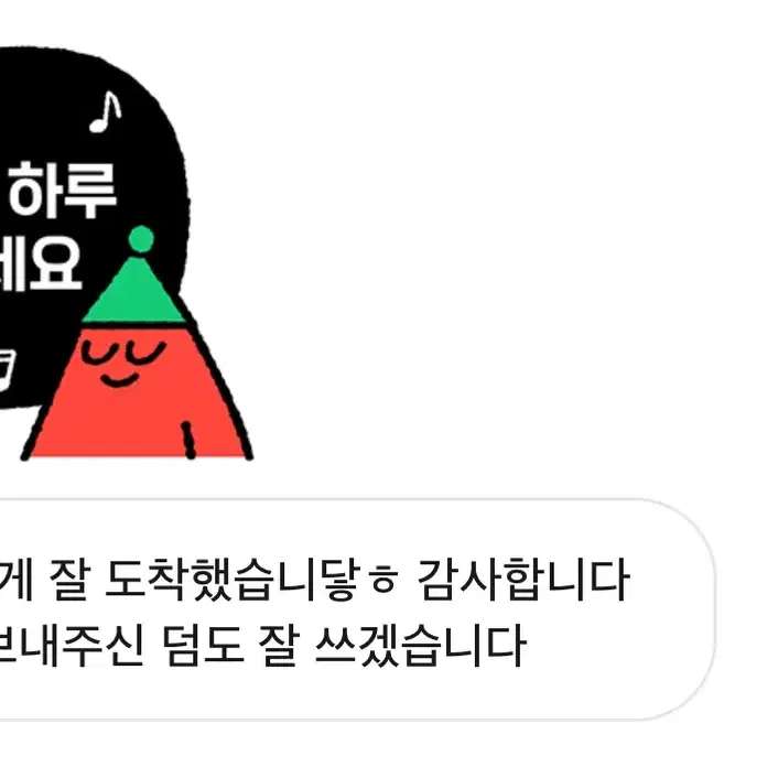 상점 후기