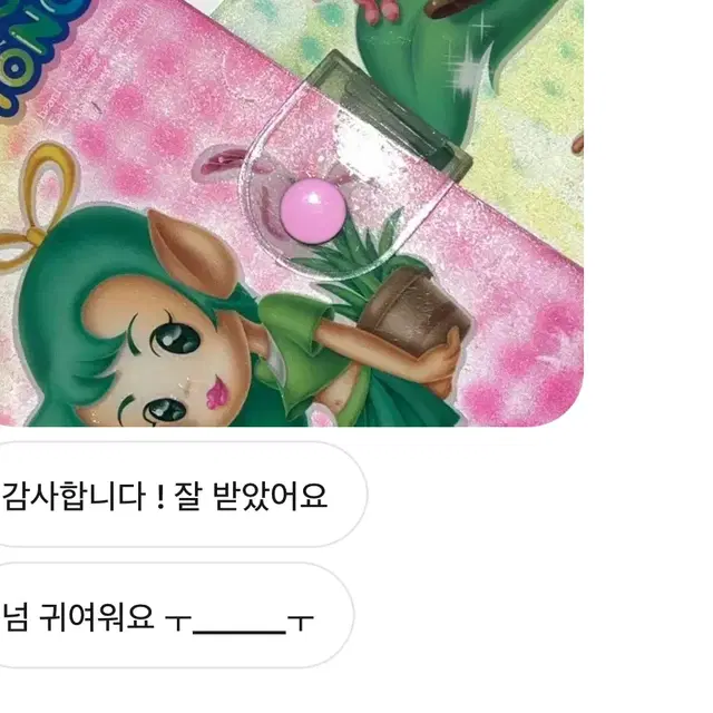 상점 후기