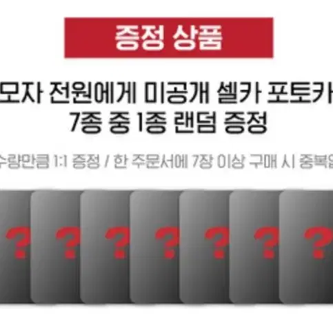 엔시티 드림 위드뮤 대면팬싸 분철