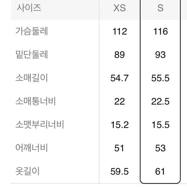 에잇세컨즈 점퍼 베이지 s