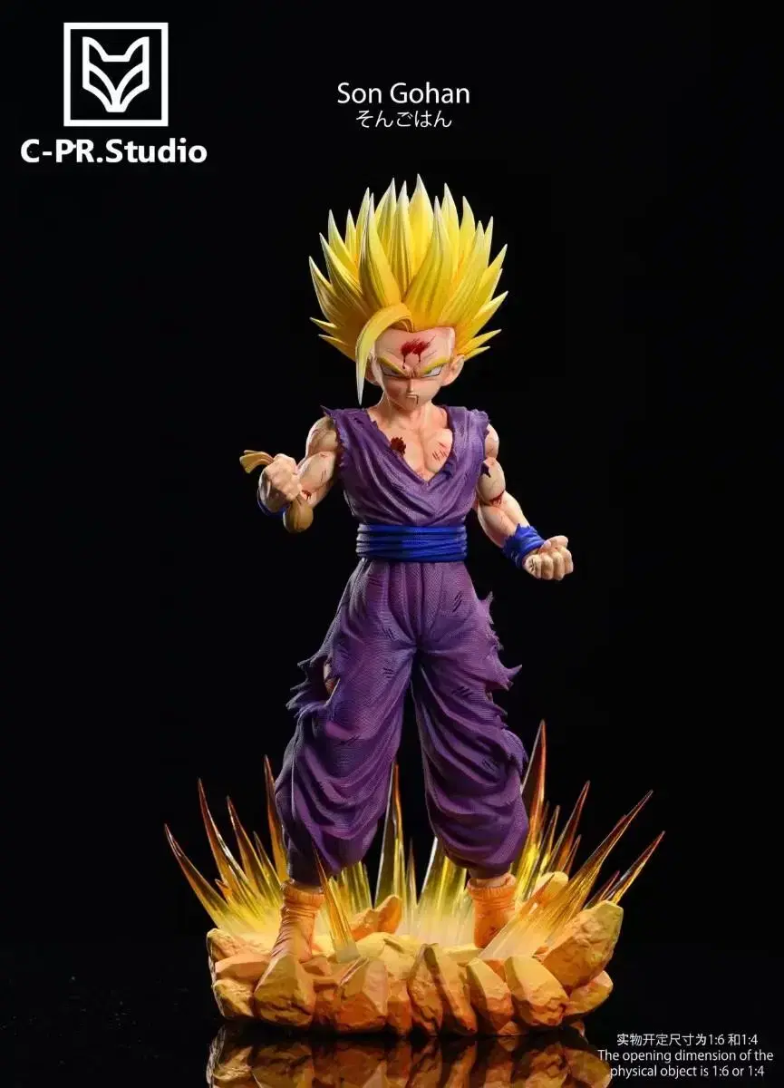 [New] CPR Dragon Ball Super Saiyan 2 Son Gohan Resin Statue [Overseas Spot].