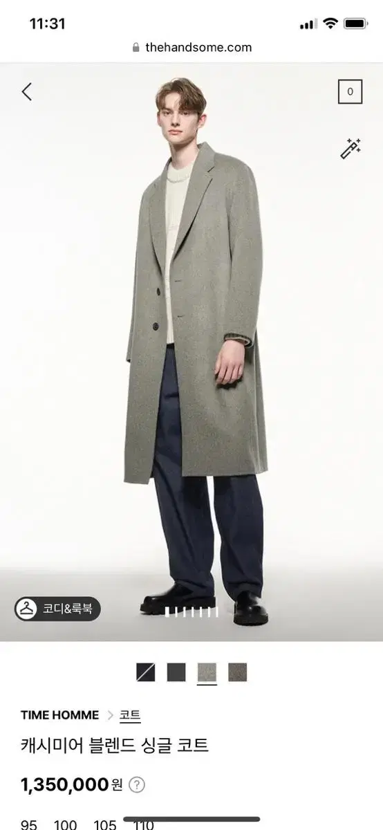 Time Homme Cashmere-blend single coat New Arrivals