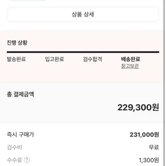 나이키 엠부쉬 그린 280