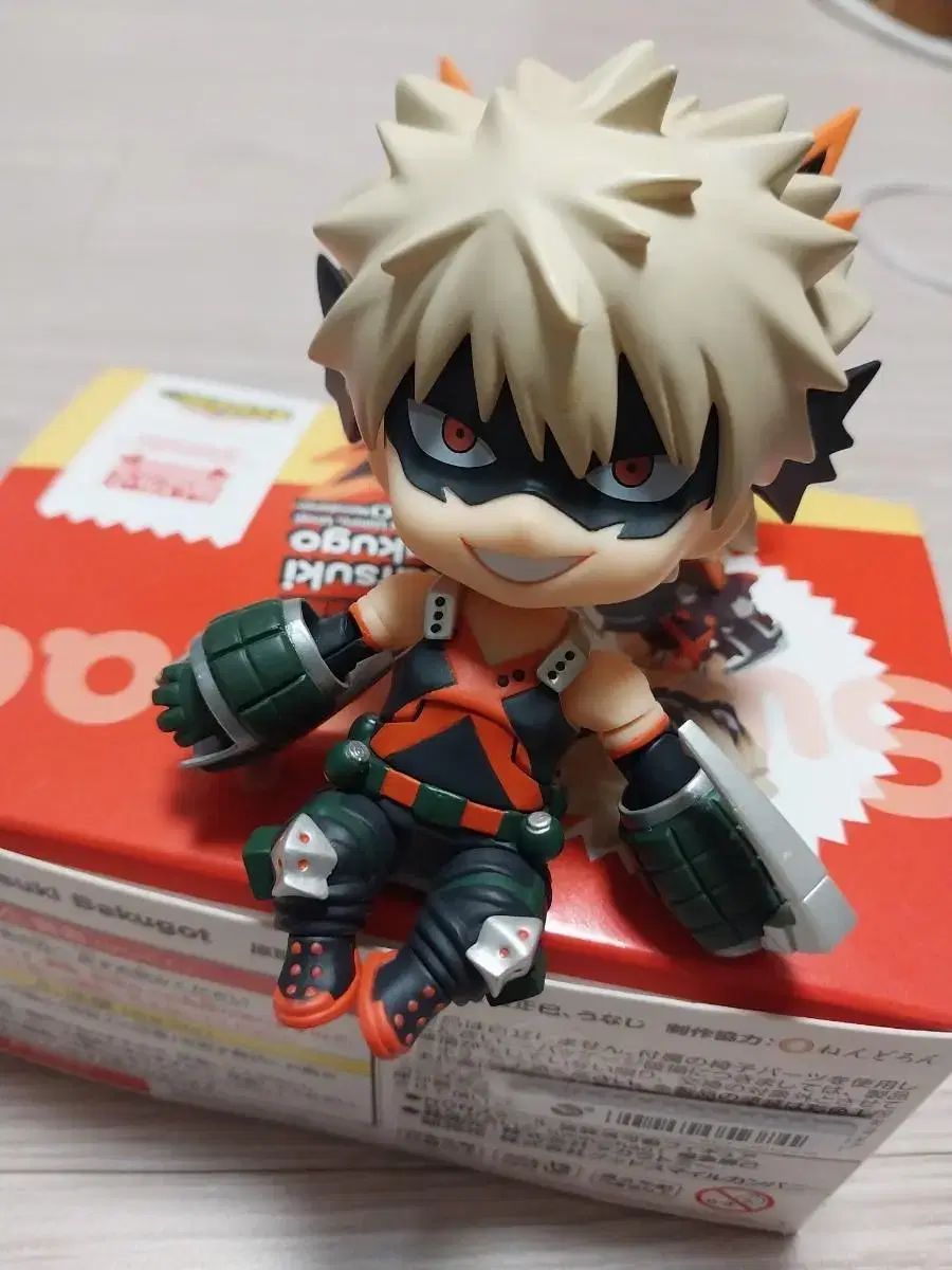 Nahia Bakugo Sit Nendo