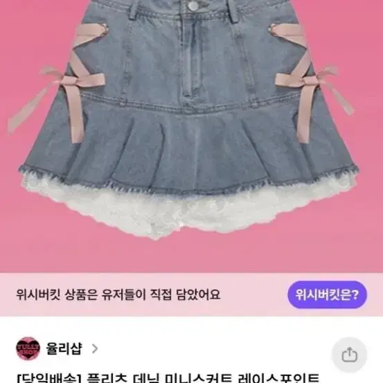 (옷장정리) 봄/가을 스커트 판매