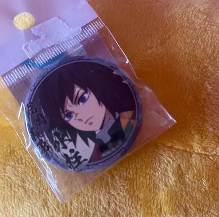 Sells Gikkal Tomioka Giyu pinbuttons