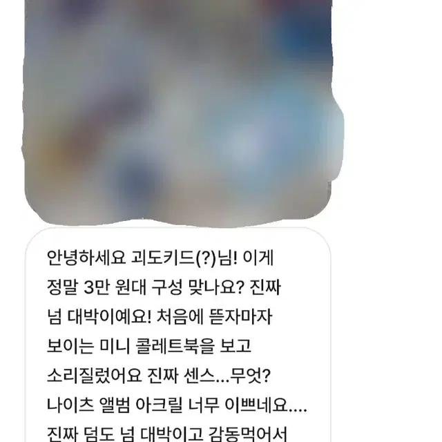 앙스타 파샤 랜박해요!(급처)거의 퍼드려요!!