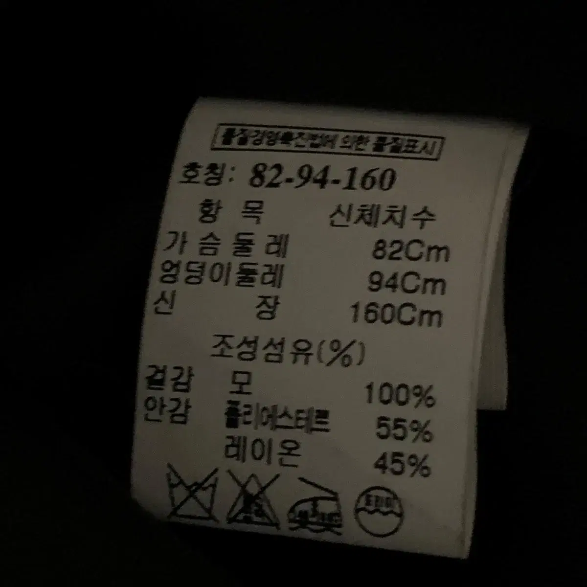 55 타임 울 100% 원피스 (봄 원피스, 정장소재)