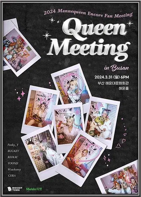 Manequeen Encore Meeting sign Photo Card