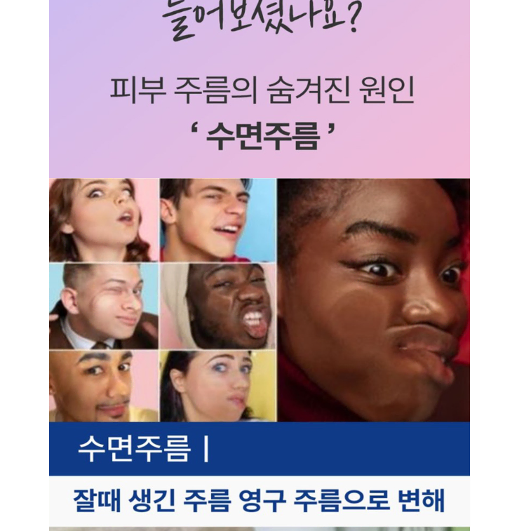 (무료배송)하코알 주름방지베개 (기본커버)