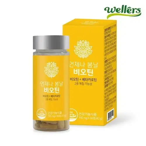 웰러스 언제나봄날 비오틴 700mg x 60정