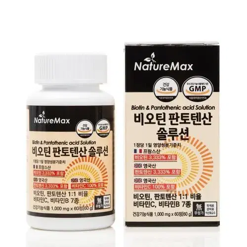 네이처맥스 비오틴 판토텐산 솔루션 1,000mg x 60정