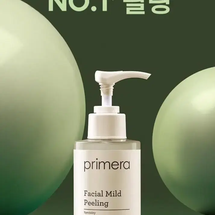 (미개봉) 프리메라 페이셜 마일드 필링 리필 50ml