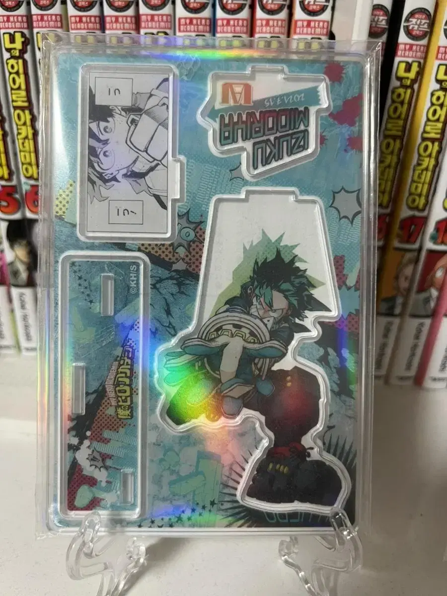 Nahia Midoriya birthday 2021 Diorama