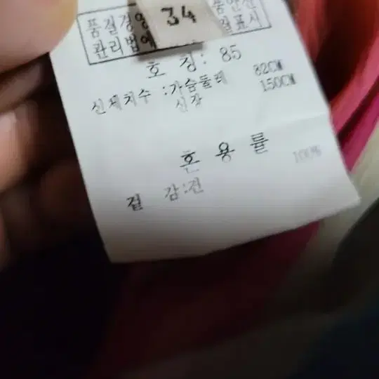 에르메스 견100 베스트