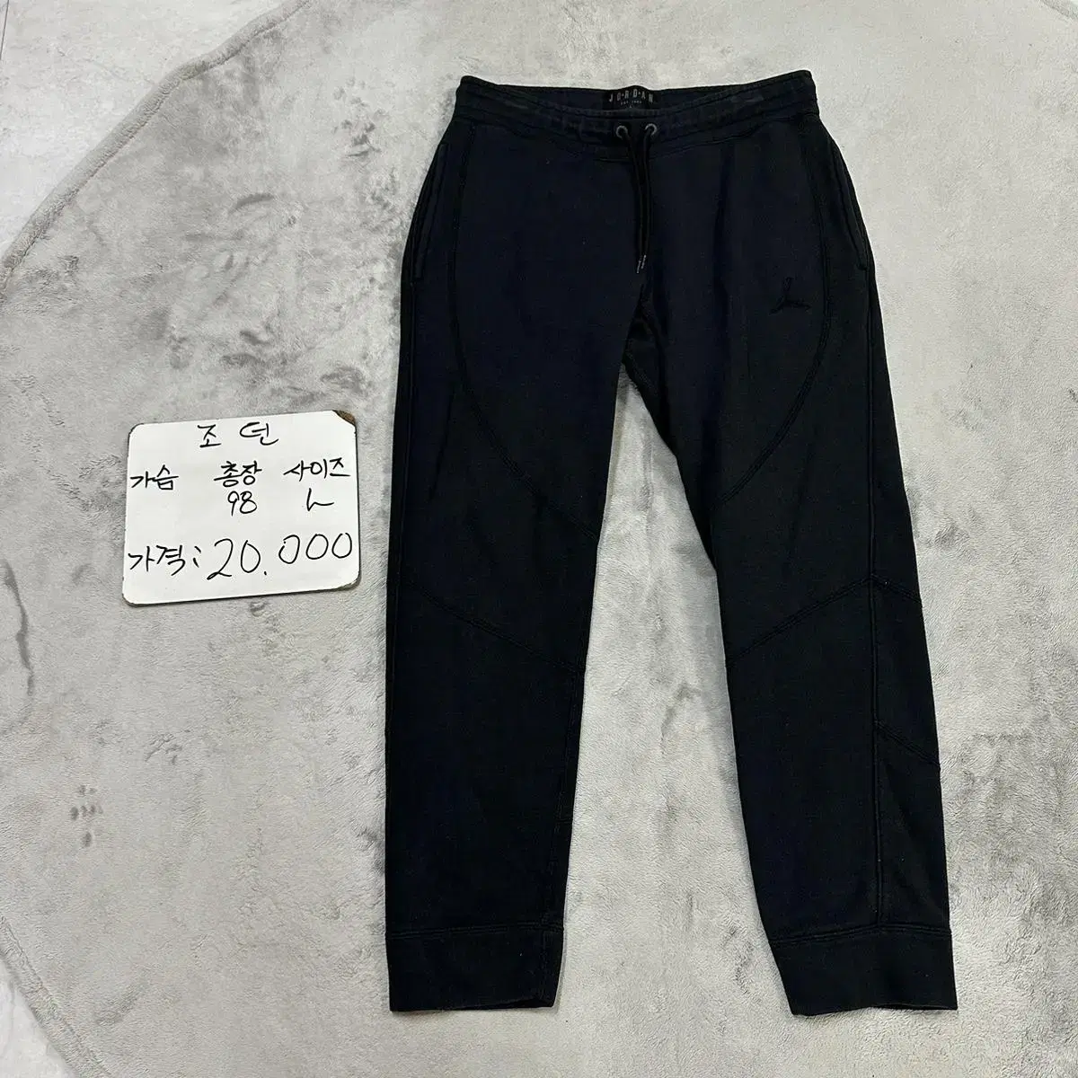 Nike Jordan Training Pants L